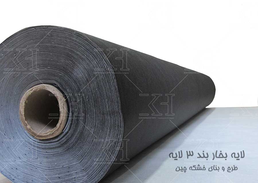 بخاربند شینگل